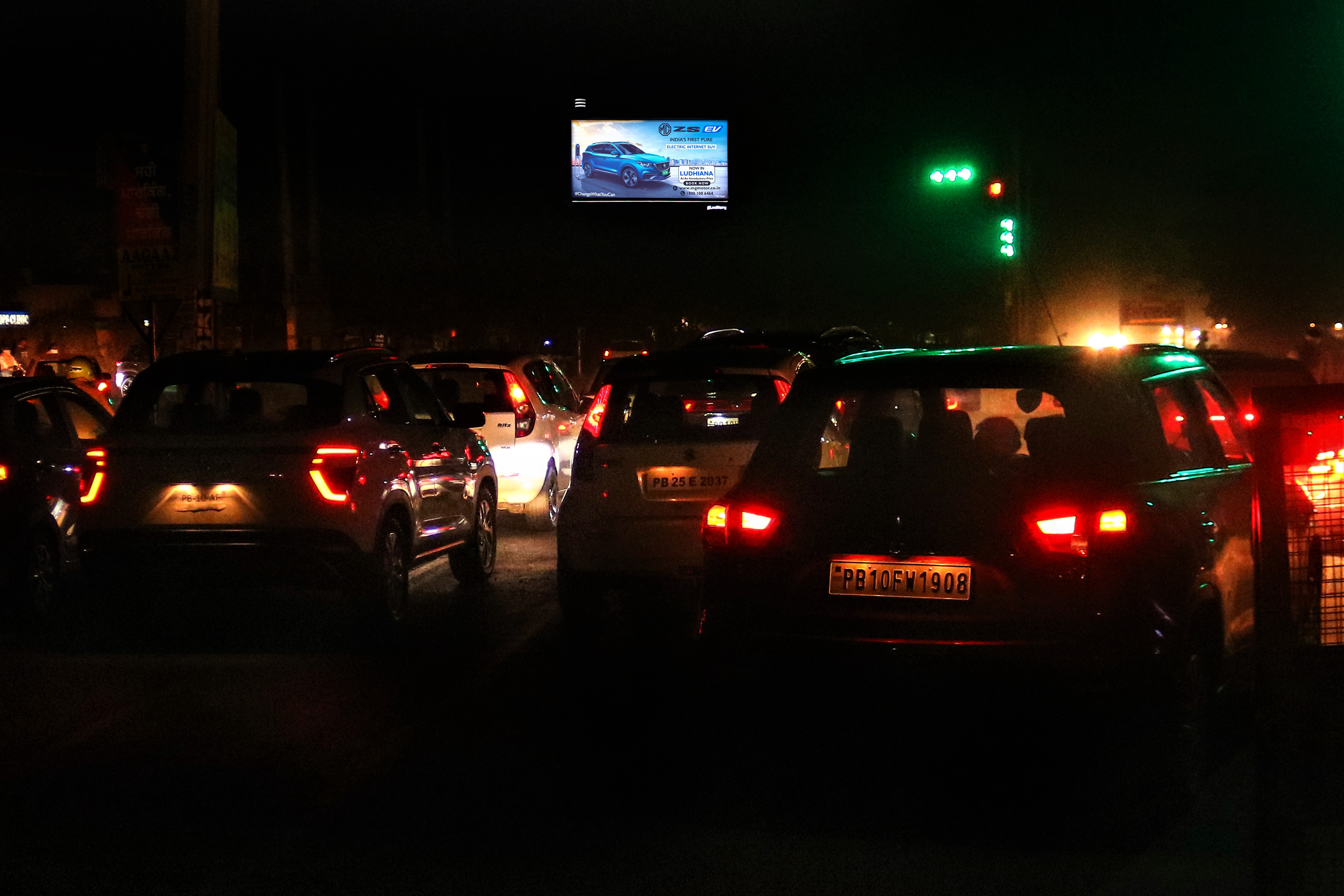 Pakhowal Chowk3 / Phullanwal Chowk3